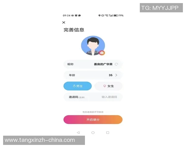 糖心vlog官网入口现在时间-糖心Vlog官网入口的最新资讯与时间同步动态-
